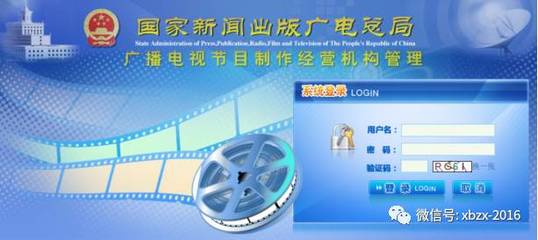 廣電許可證年度核驗 1835家公司獲準繼續經營，行業監管趨嚴